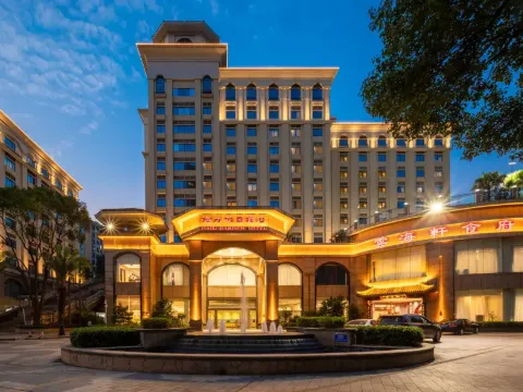 廣州南沙海力花園酒店