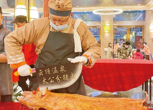 龍門南崑山雲頂温泉威士忌酒店 