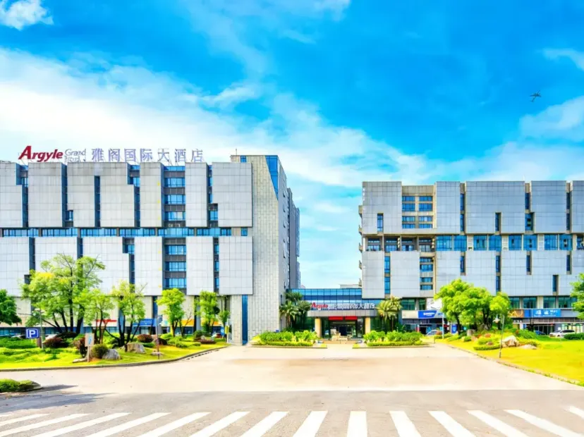 Argyle Grand Hotel雅閣國際大酒店