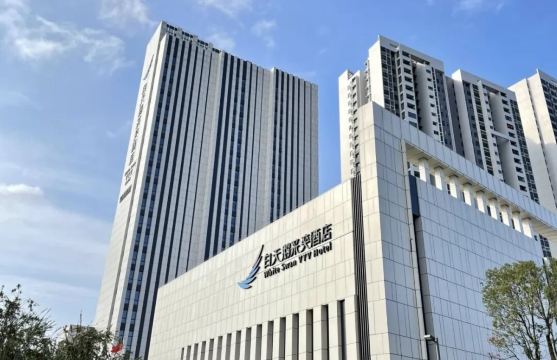 佛山白天鵝采奕酒店