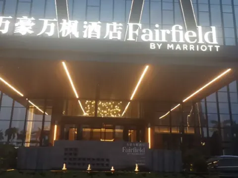 臺山昌大昌萬豪萬楓酒店v