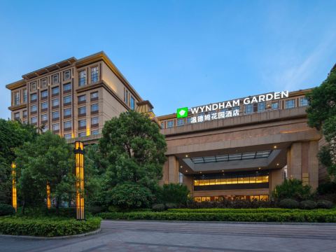 南海温德姆花園酒店