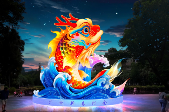 粵港澳大灣區燈會