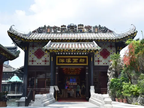 老西關懷舊點心宴