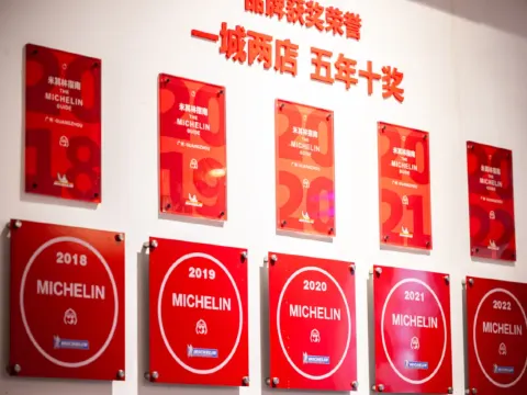 西關竹園下午茶