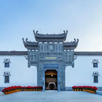 中山2天團·《徽派秘境》保證入住2026年4月全新開業~中山寧徽園酒店