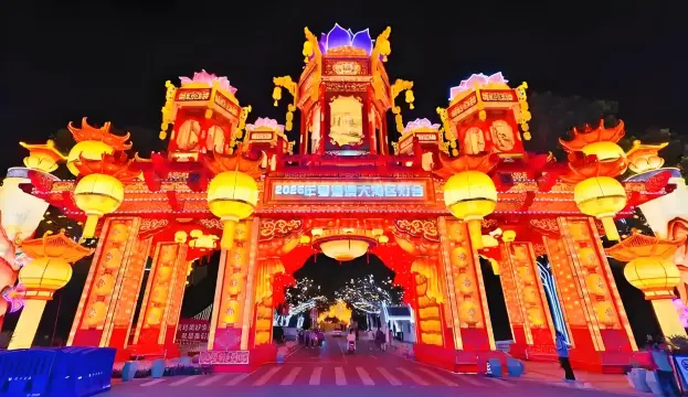 粵港澳大灣區燈會