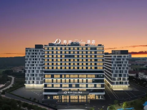 佛山丹灶希岸Deluxe酒店