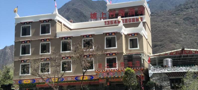 理县坡上村落民宿(甘堡藏寨景区店)图片