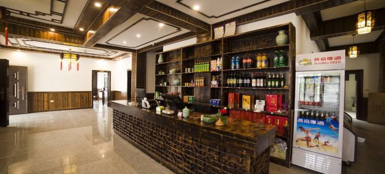 丽水落凡尘民宿图片