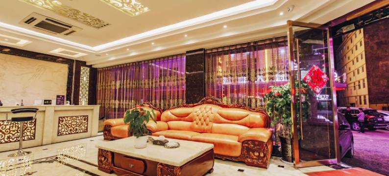 豪洋大酒店(昭通望海公园实验中学店)图片