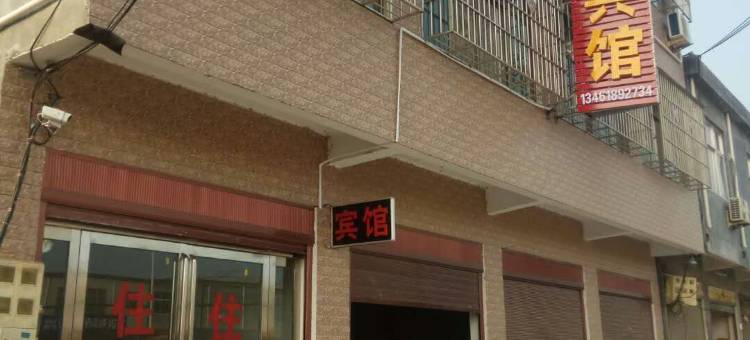 泌阳舒心宾馆图片