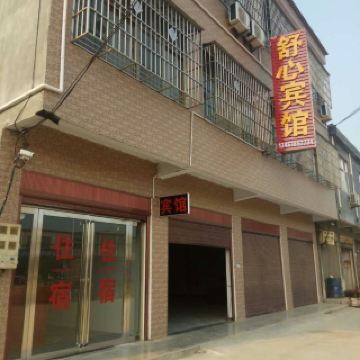 泌阳铜山风景区