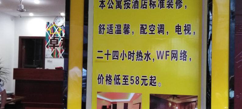 南宁卓利欧公寓(广西艺术学院相思湖校区店)图片