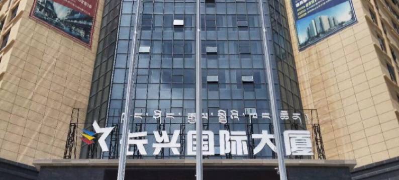 觅思屿酒店(拉萨火车站王府井店)图片