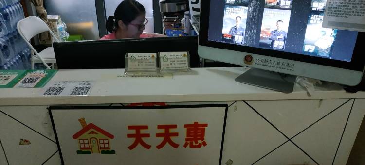 深圳天天惠公寓图片