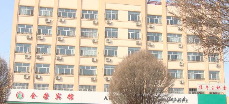 和布克赛尔全荣宾馆图片