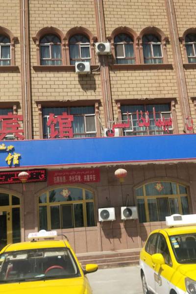 2公里墨玉君豪商务宾馆酒店价格4.