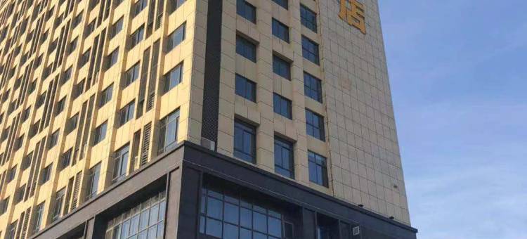 明光天瑞国际酒店图片