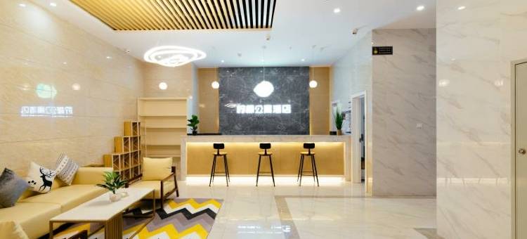 柠檬公寓酒店(石林客运站店)图片