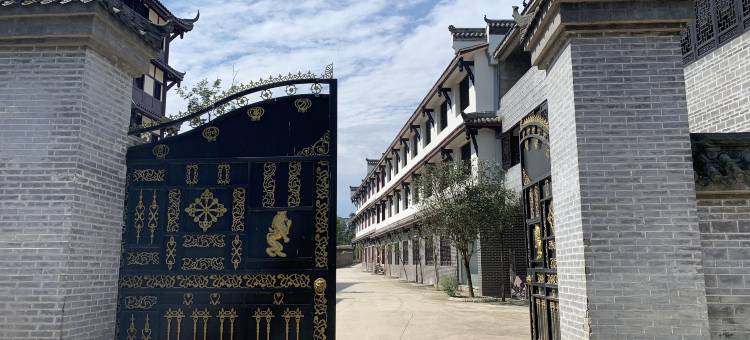 大邑怡沁苑客栈图片