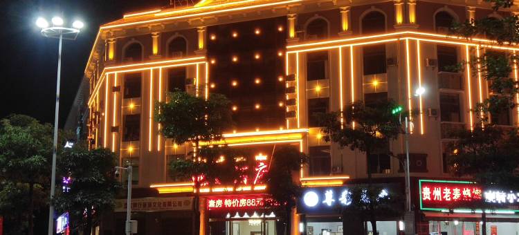 盈江迎玉酒店图片