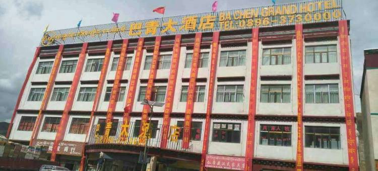 巴青大酒店图片