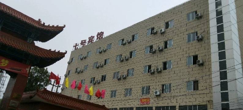 泰和七号宾馆(泰和高铁站店)图片