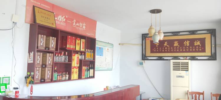 登封市乐轩民宿图片