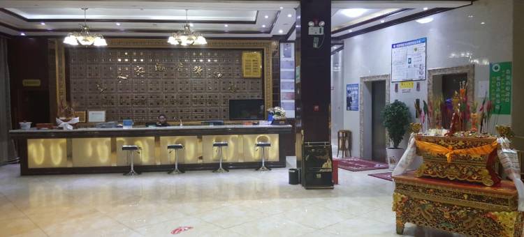 工布江达蓝天大酒店图片