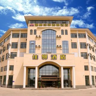 银座佳驿连锁酒店(莱芜高新区会展中心店)