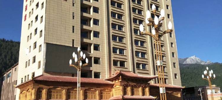 迭部赛银酒店图片