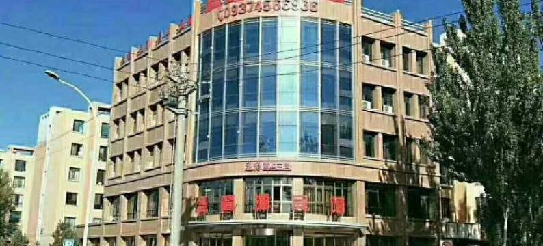 金塔盛隆源宾馆图片
