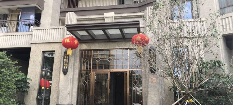深圳十里春风青旅图片