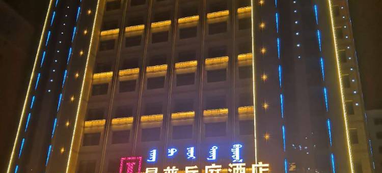 景普岳庭酒店(万达广场店)图片
