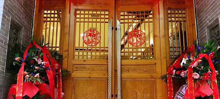 西安德圣坊禅境民宿图片