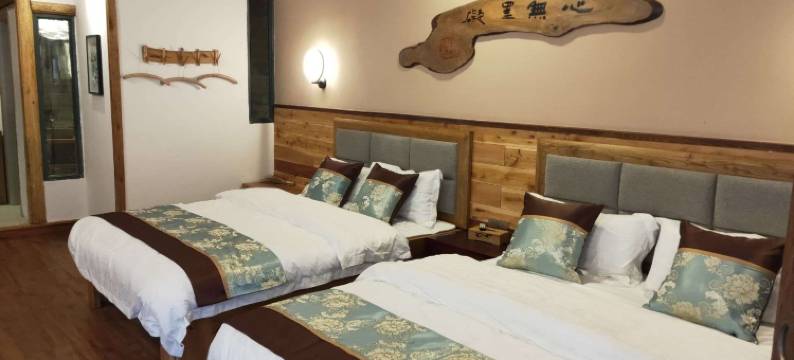 柞水南山庭院民宿图片