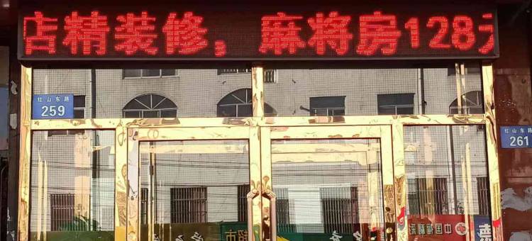 榆林宏洲酒店(汽车北站红山东路店)图片
