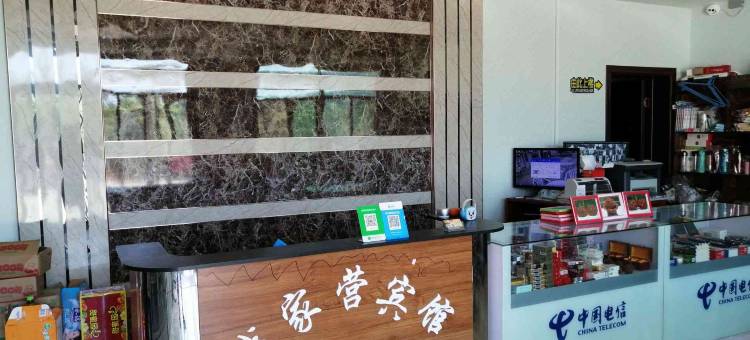 钱家营宾馆(高碑店高铁东站店)图片