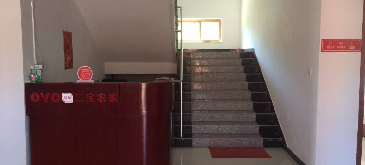 丰宁二宝农家院图片