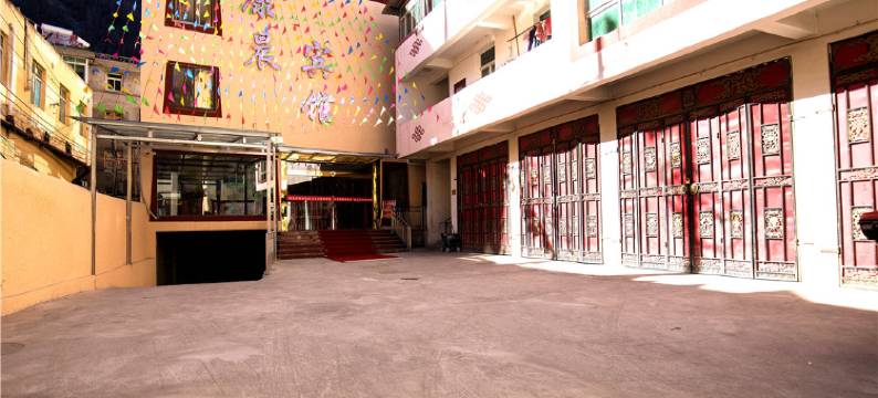 马尔康康晨商务宾馆图片