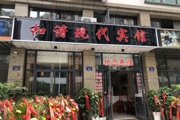 酒店图片