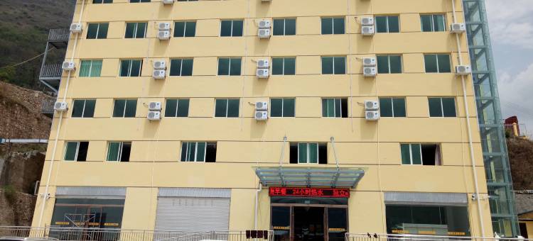 金阳昭阳大酒店图片