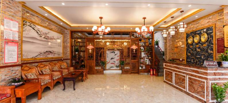 平乐古镇龙门客栈图片