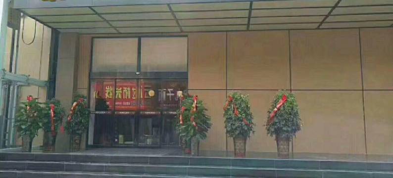 翼城泰和商务酒店图片