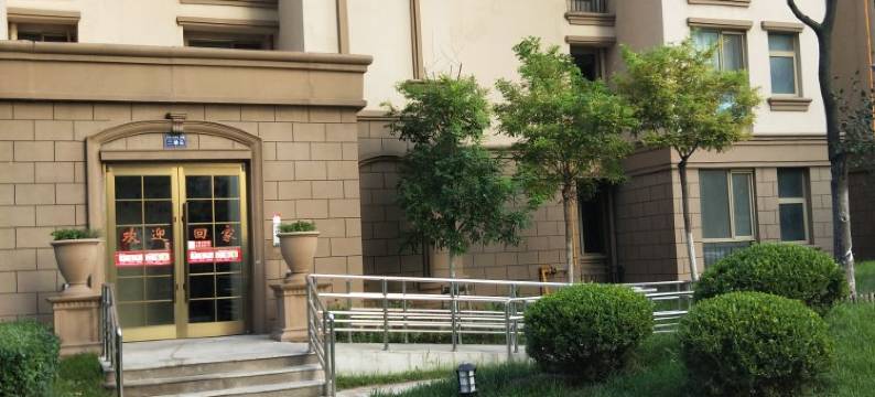 乐亭中南唐山湾海景洋房公寓图片