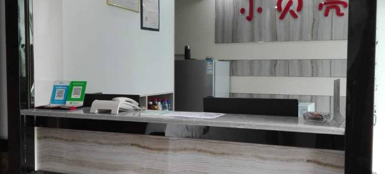 普安小贝壳宾馆图片