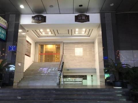 重庆欣逸景公寓