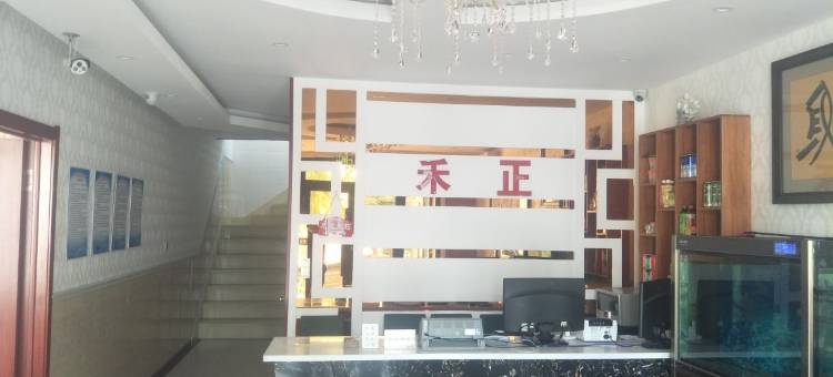 林甸禾正宾馆图片