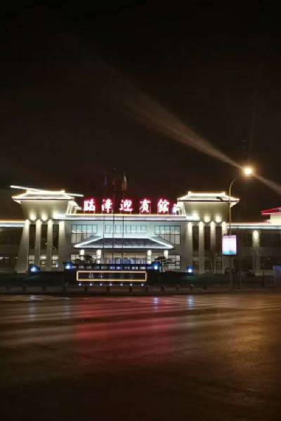 Yingbin Hotel